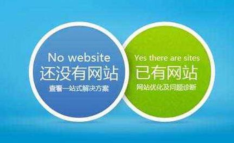 企业网站制作：构建品牌的虚拟窗口