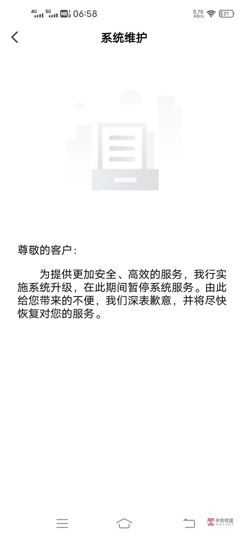 企业网站制作：抓住数字时代的机遇