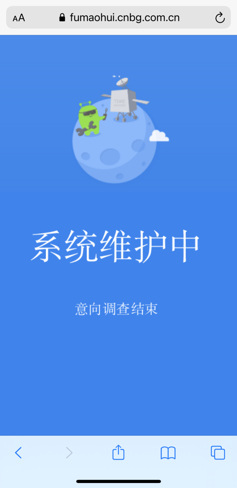 网络技术服务行业的最新趋势解析