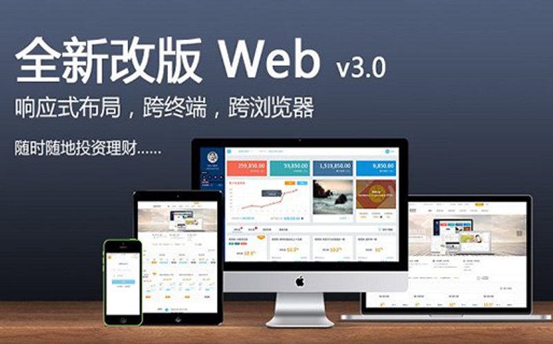 上海网站建设，助力企业在线腾飞
