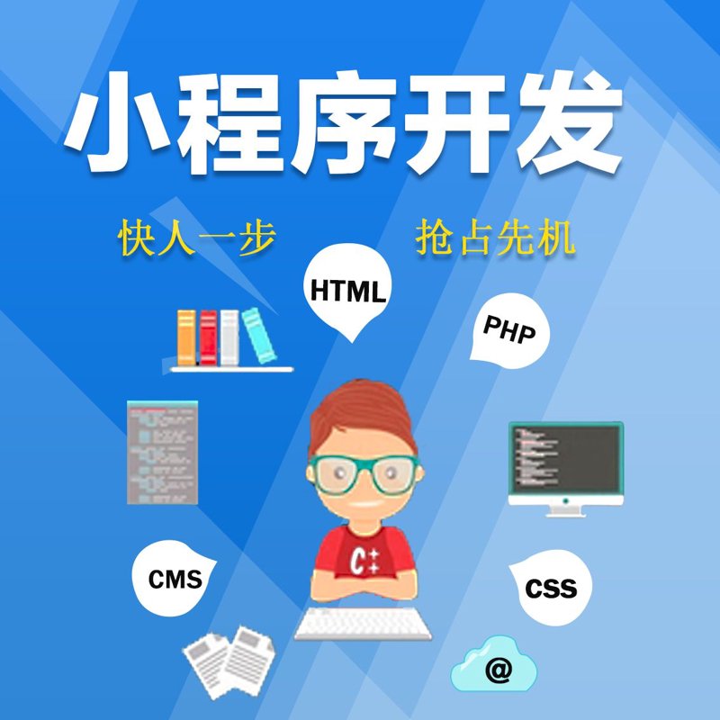 软件开发：未来的钥匙