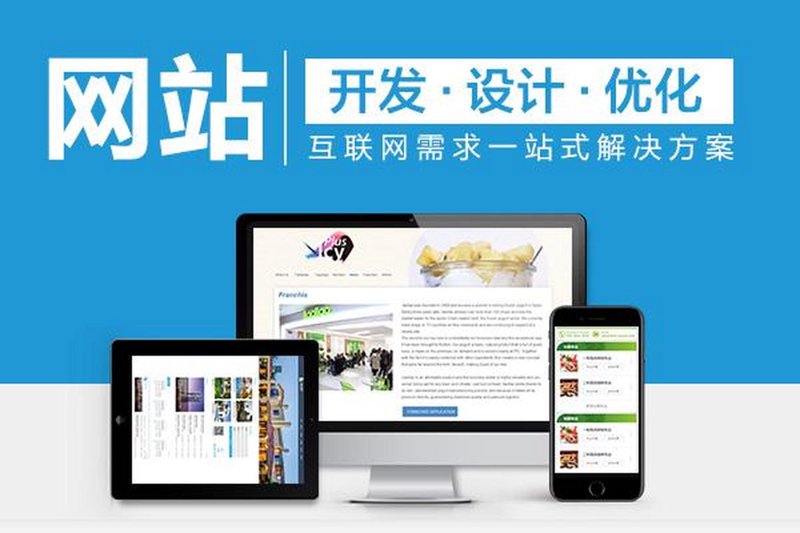 网络技术服务行业的最新趋势解析
