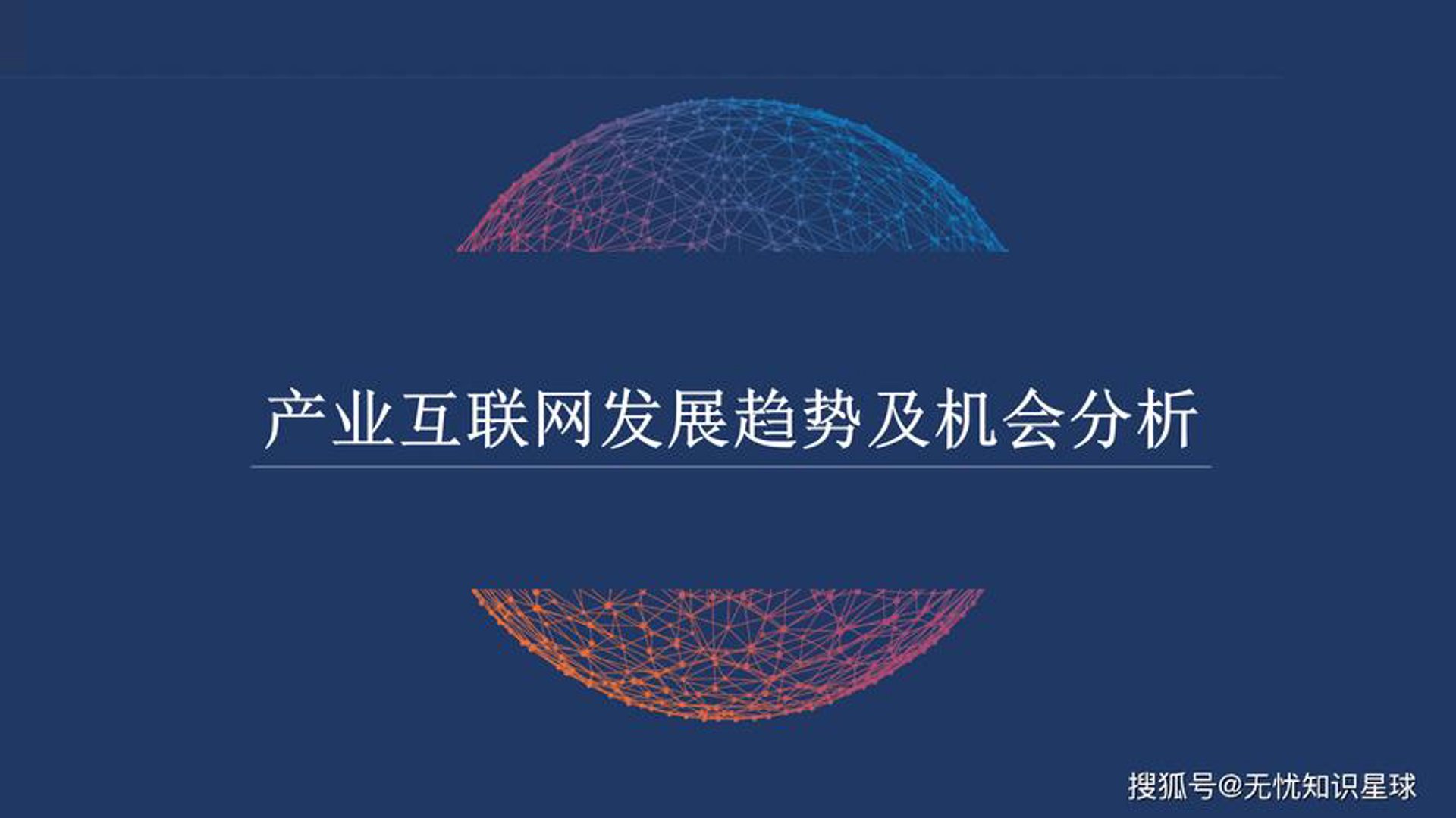 峻境易网络